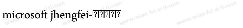 microsoft jhengfei字体转换